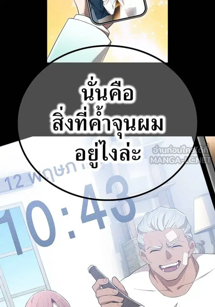หน้า 78