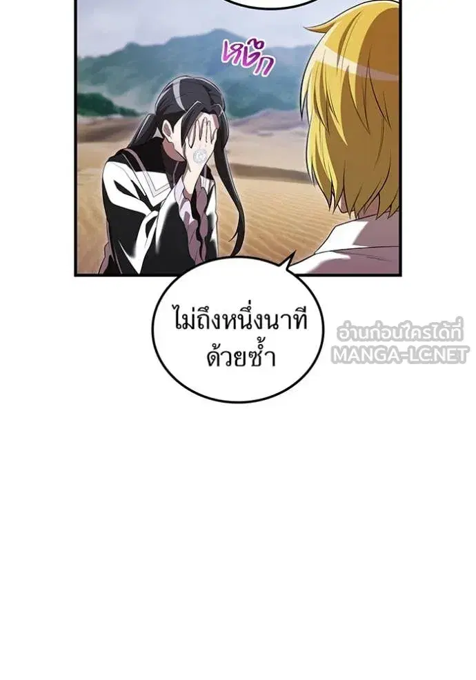 หน้า 87