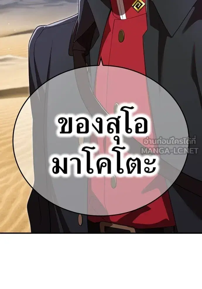 หน้า 99