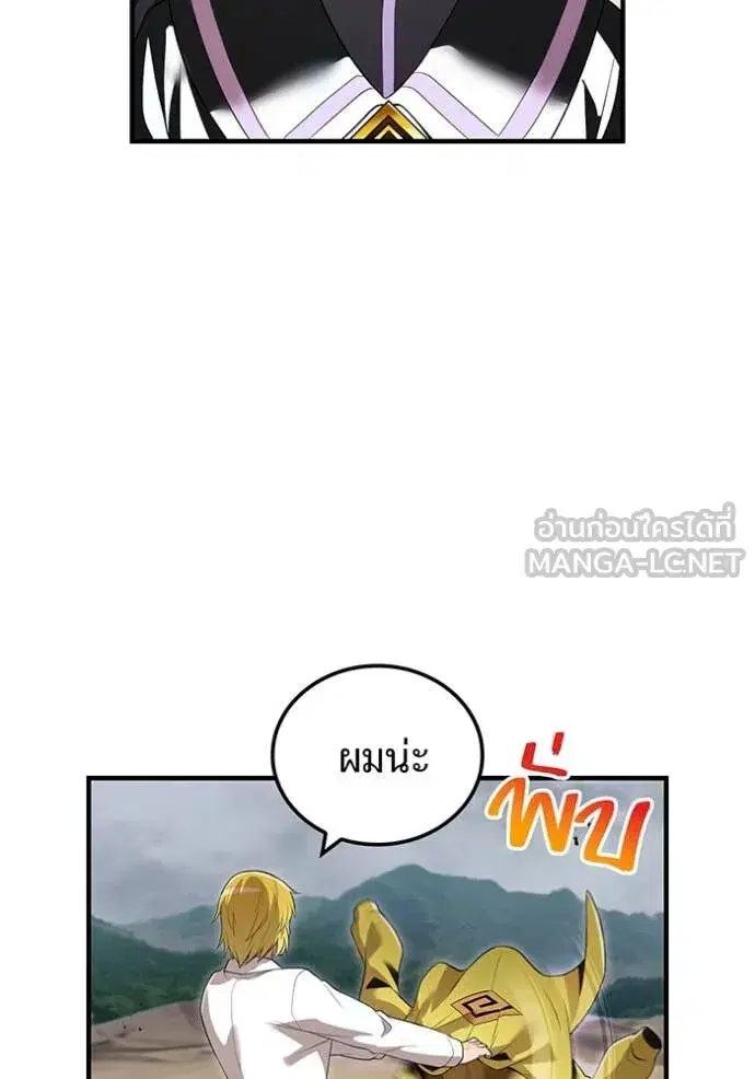หน้า 101