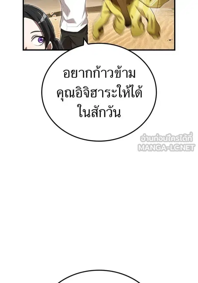 หน้า 102