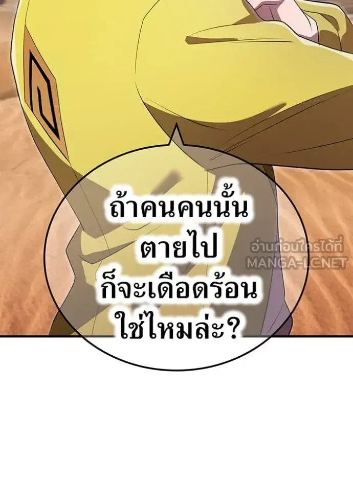 หน้า 104