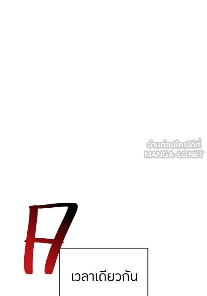 หน้า 113