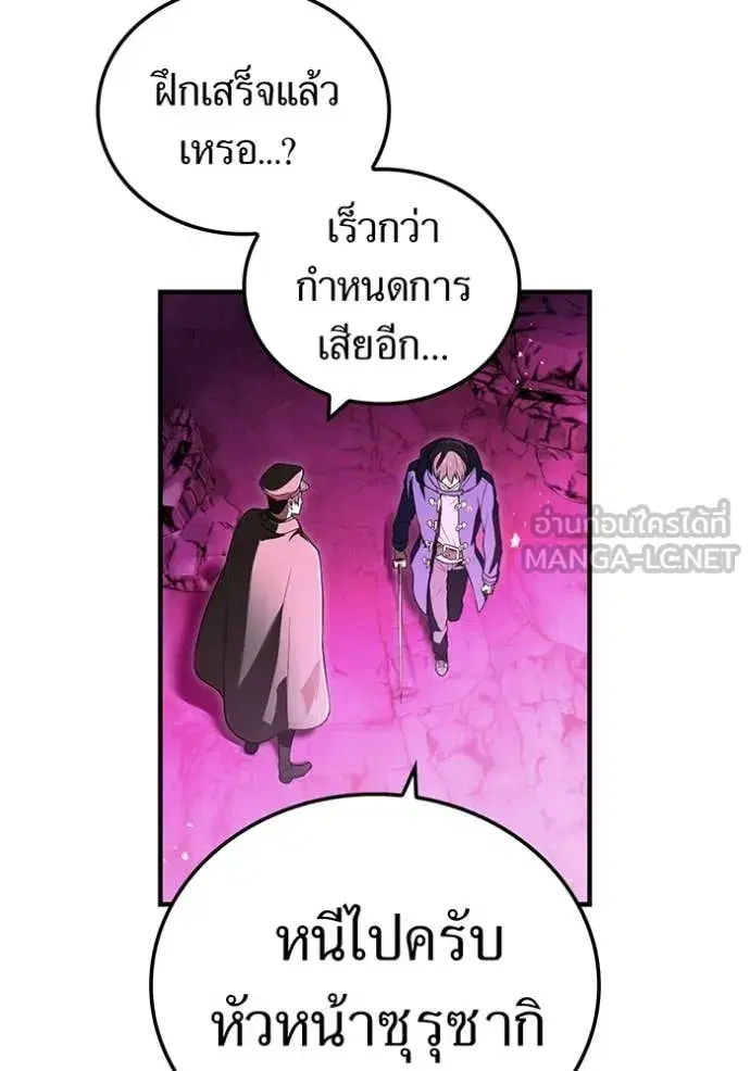 หน้า 122