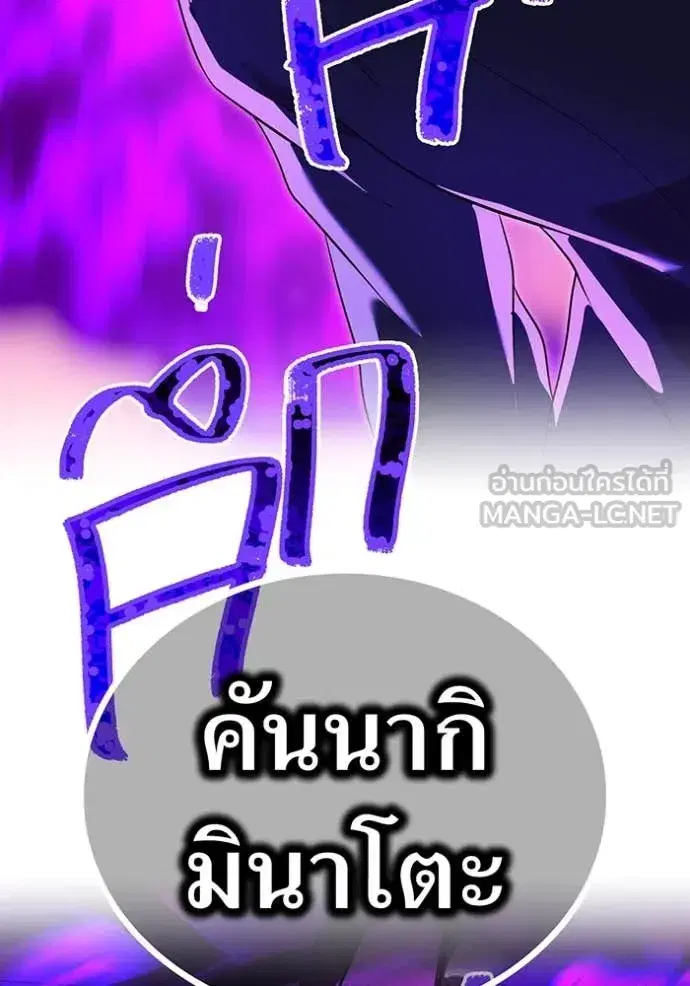 หน้า 138