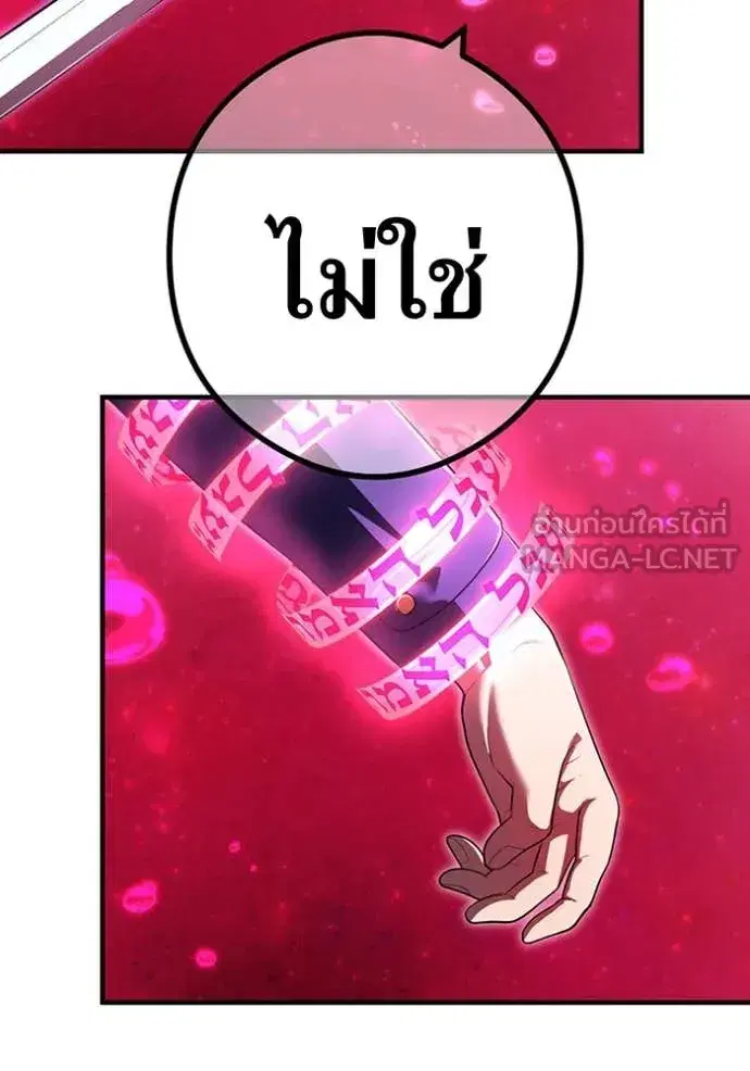 หน้า 142