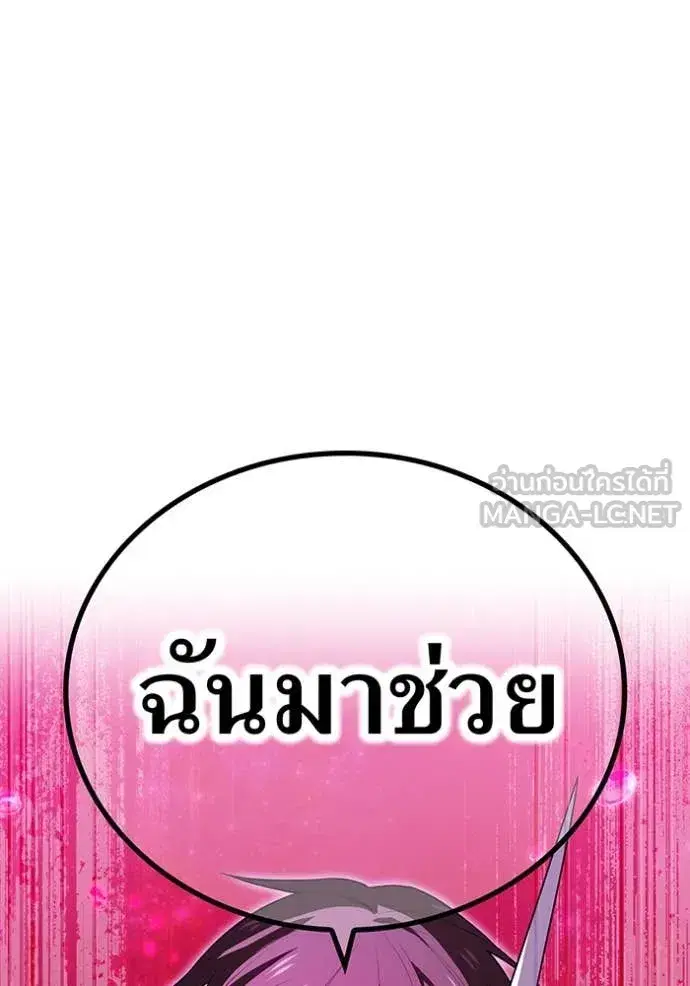 หน้า 143