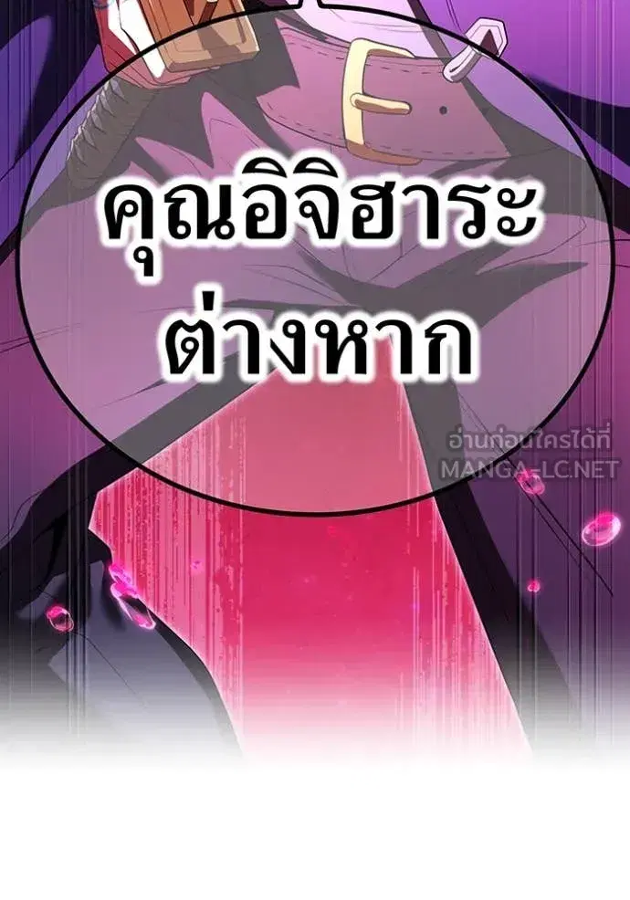 หน้า 145