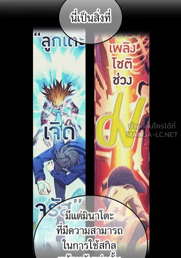 หน้า 74