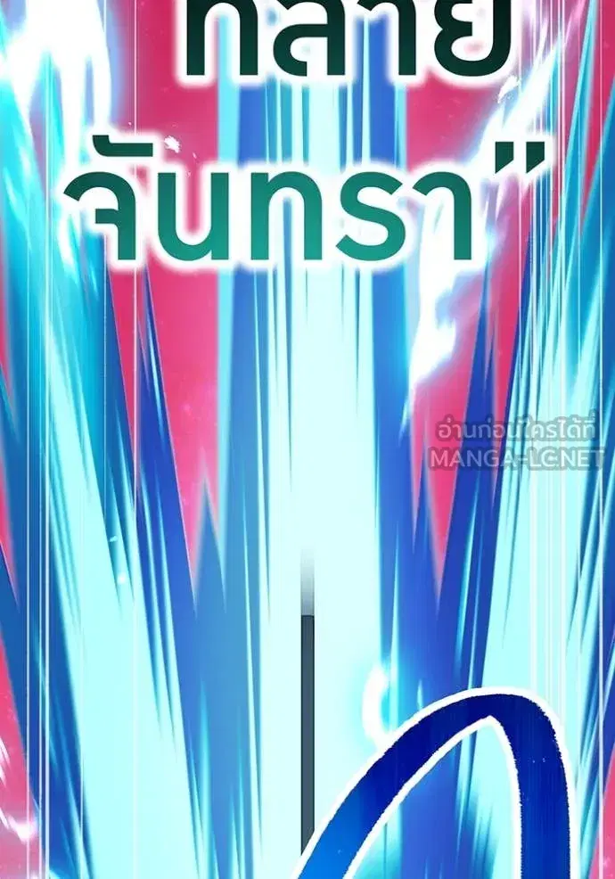 หน้า 106