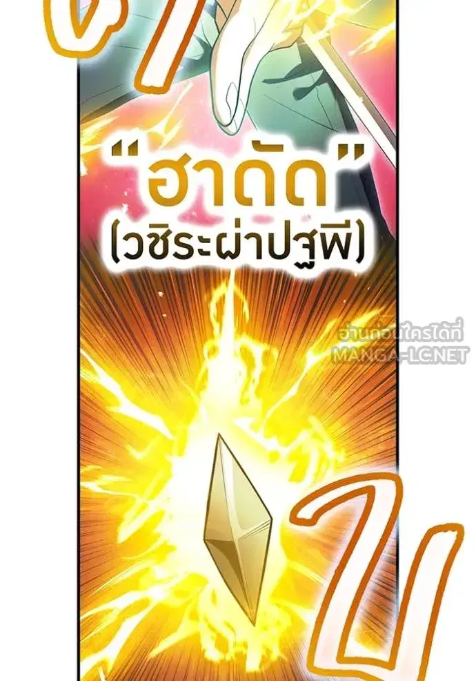 หน้า 109