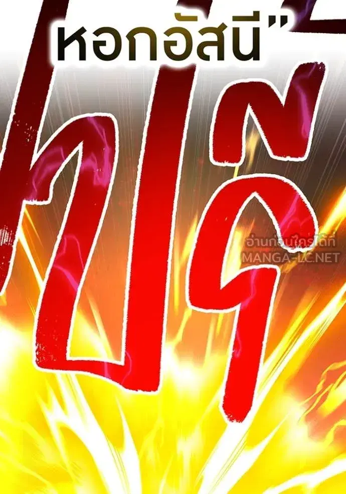 หน้า 111