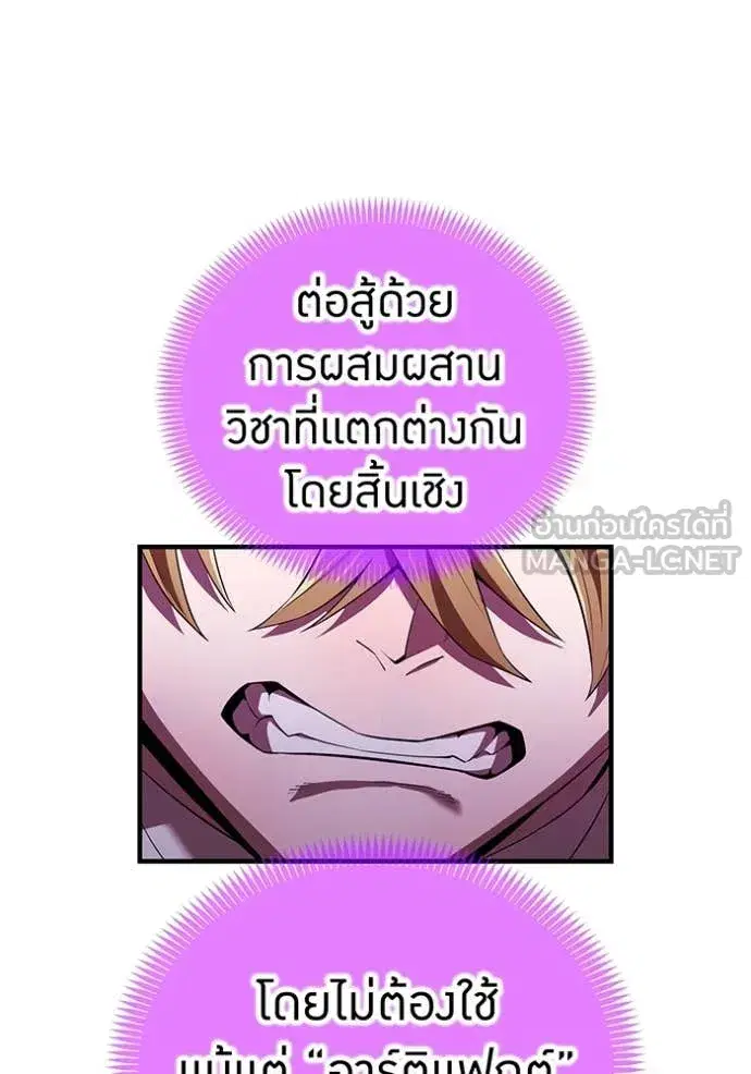 หน้า 116
