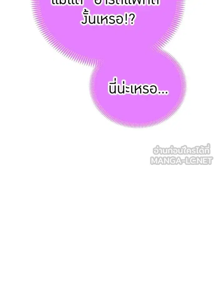 หน้า 117