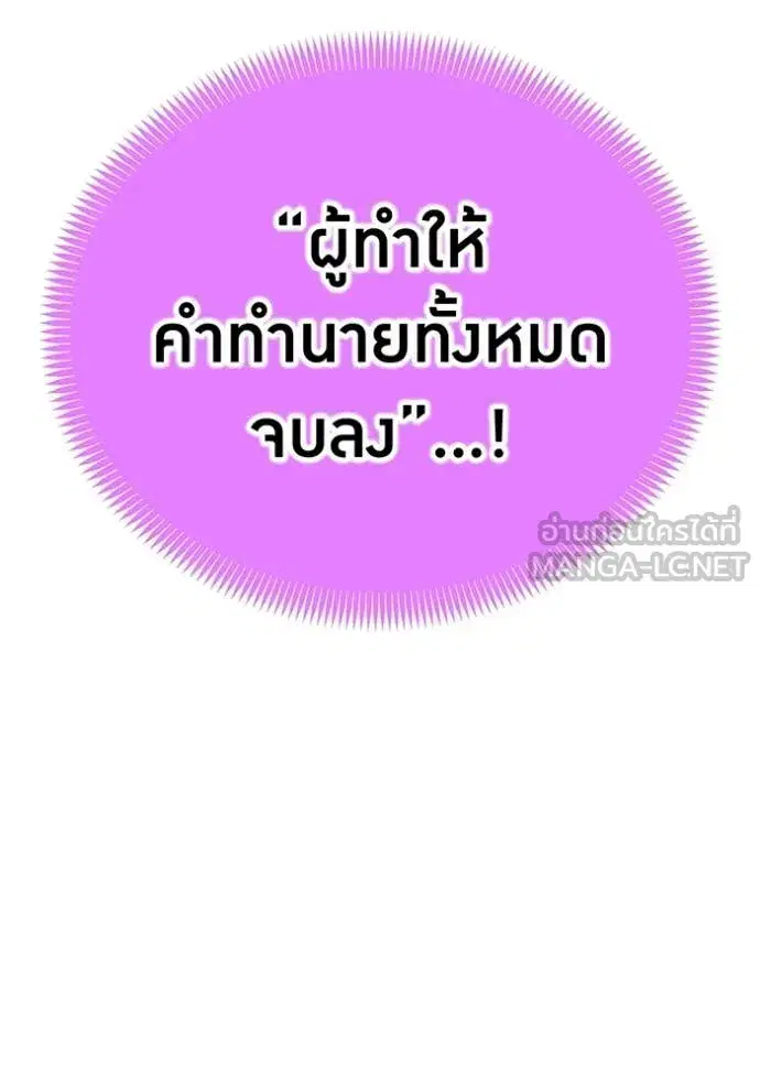 หน้า 118