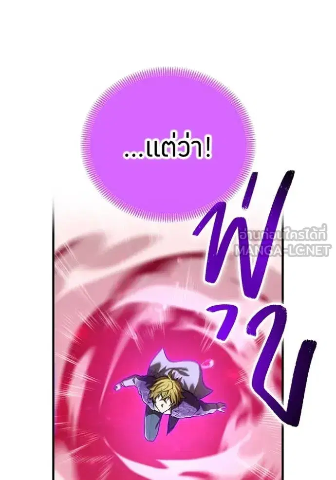 หน้า 119