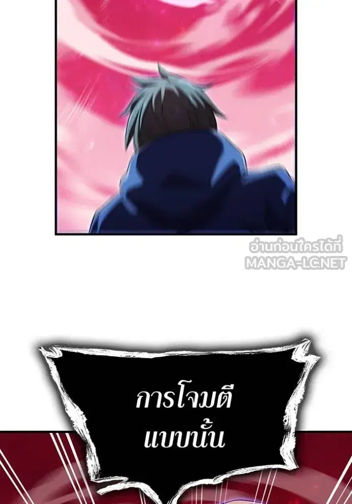 หน้า 120