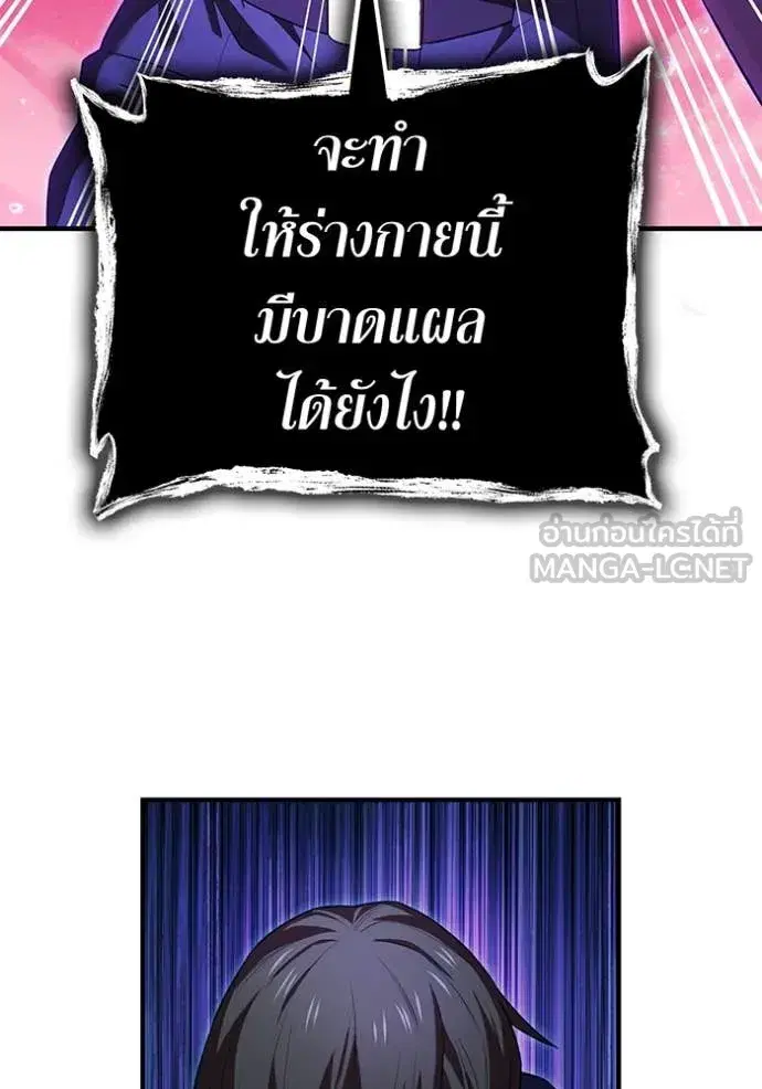 หน้า 122
