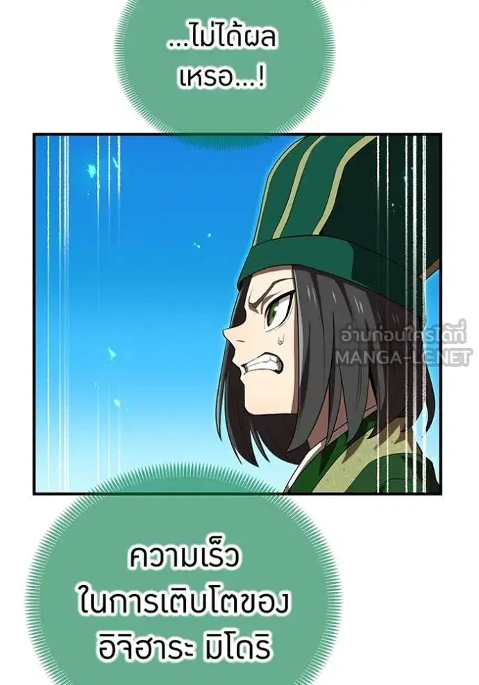 หน้า 124