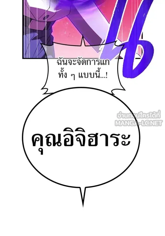 หน้า 127
