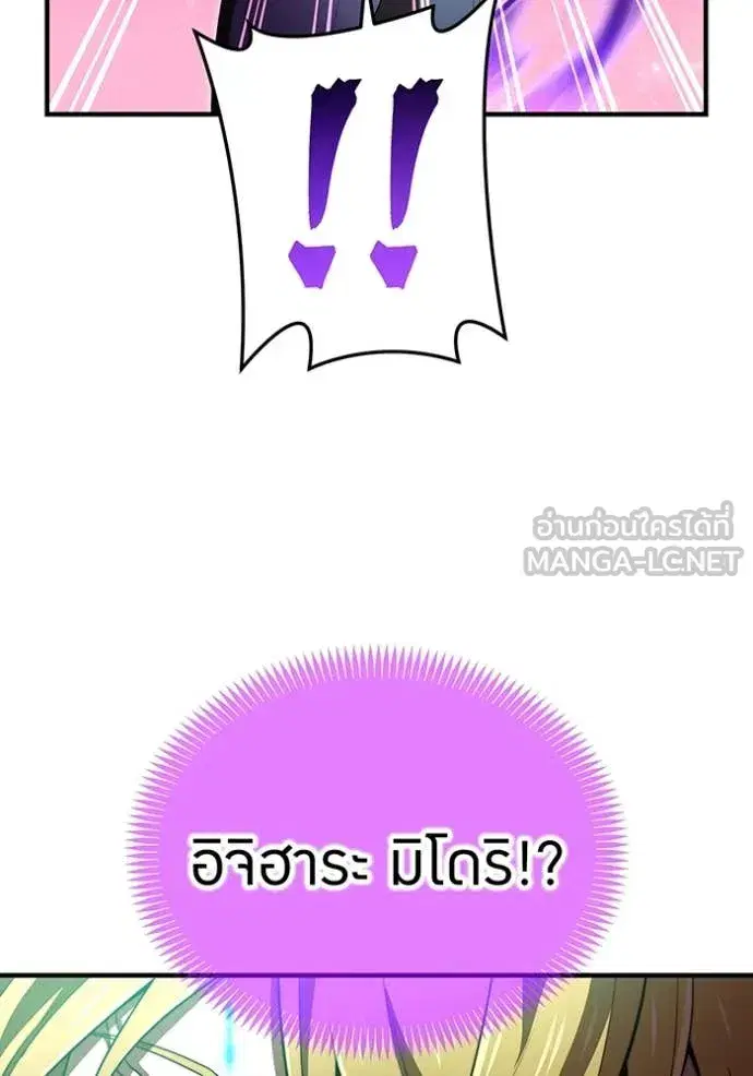 หน้า 131