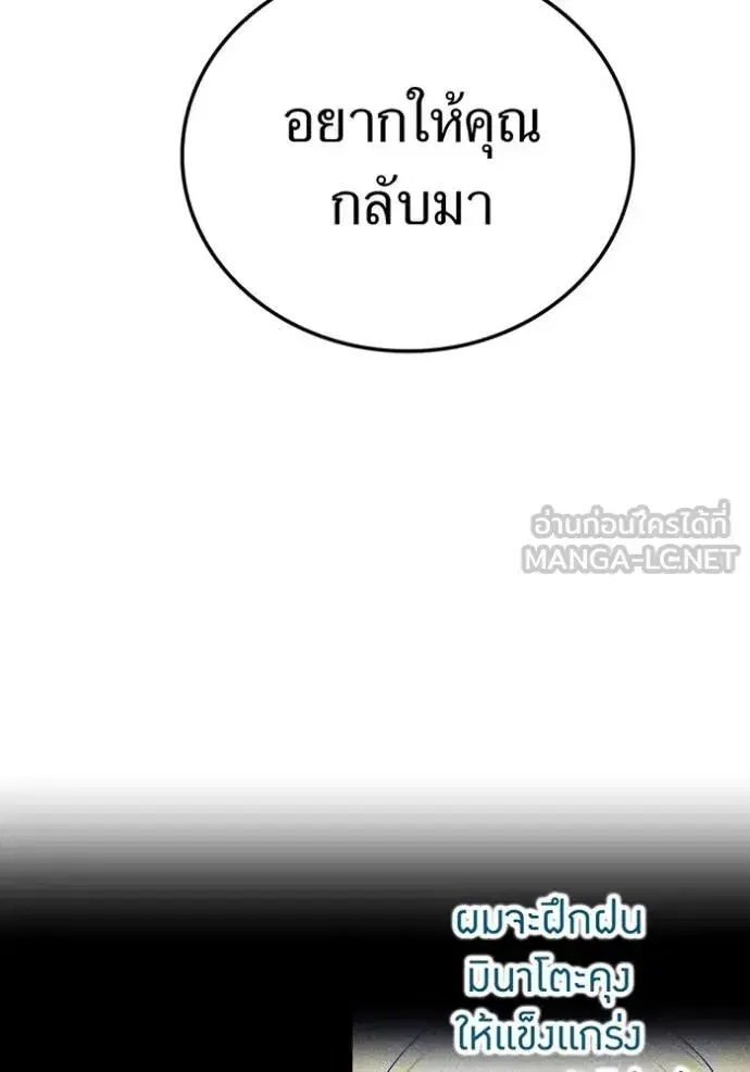 หน้า 138
