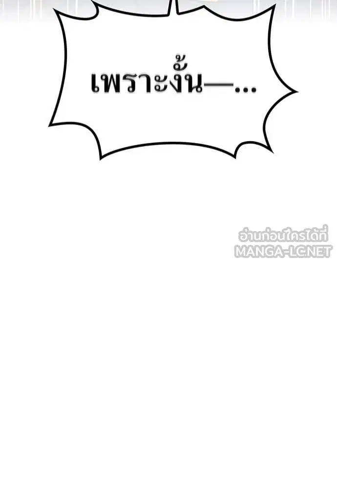 หน้า 142