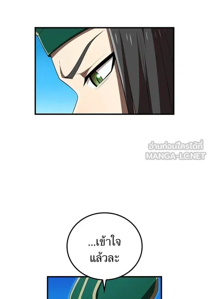 หน้า 143