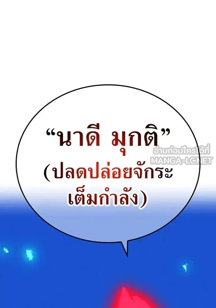 หน้า 149