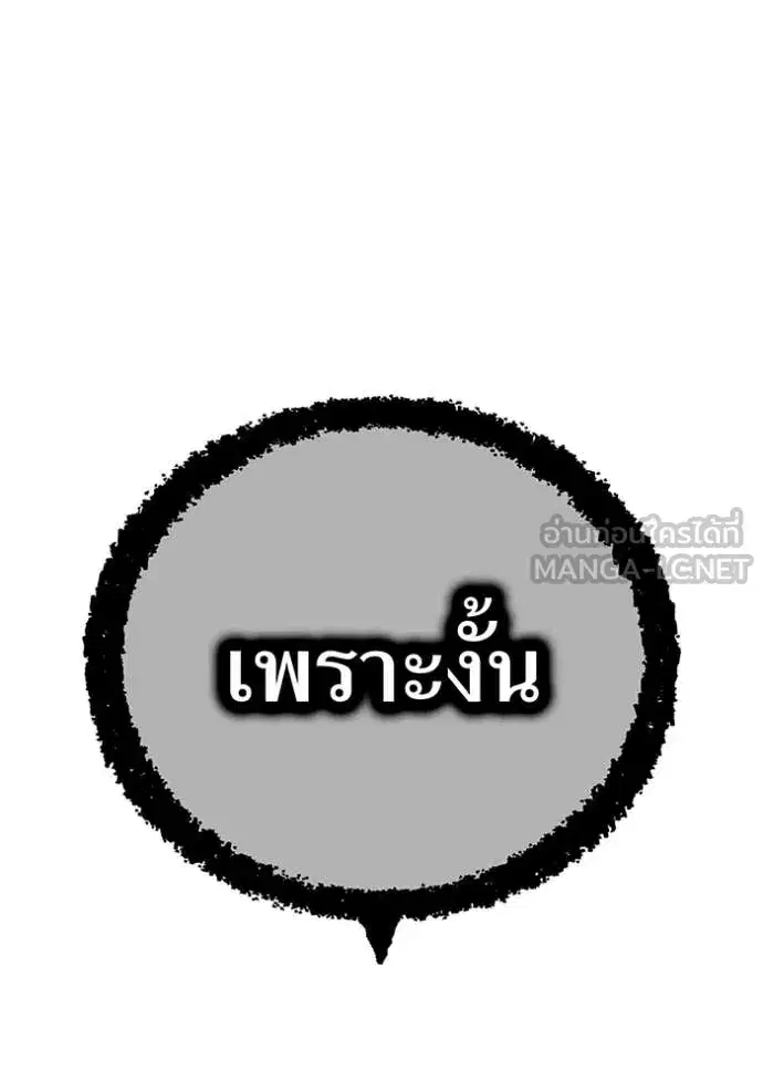 หน้า 161