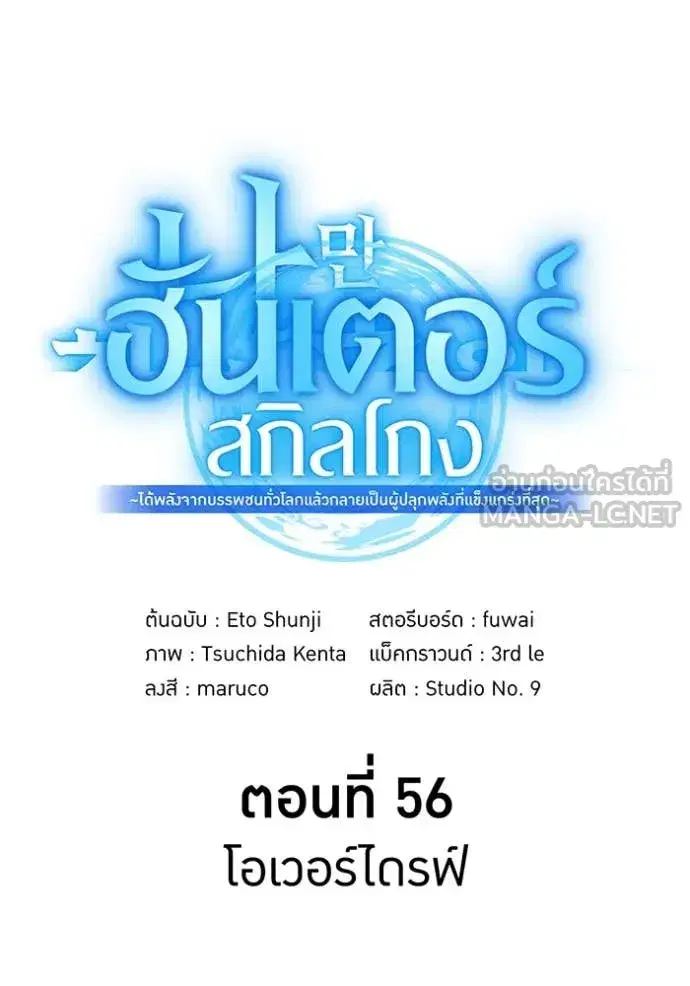 หน้า 60