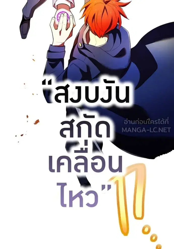 หน้า 90