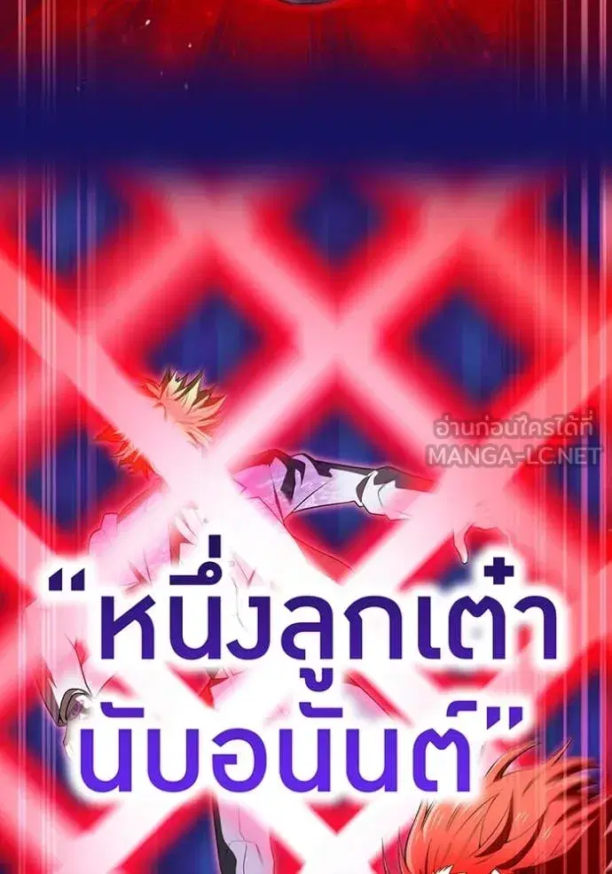 หน้า 100