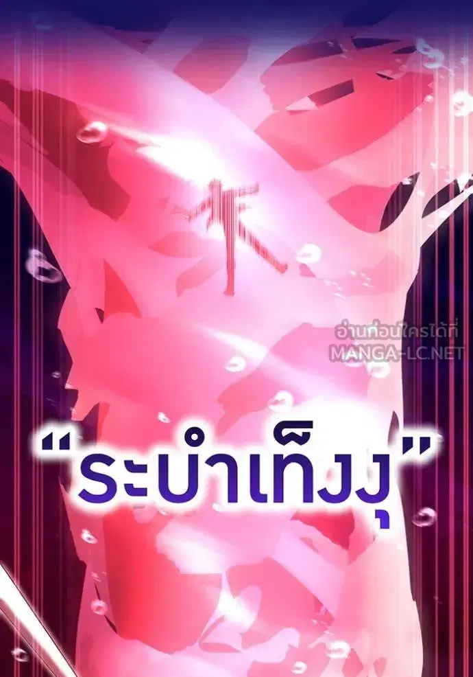 หน้า 102