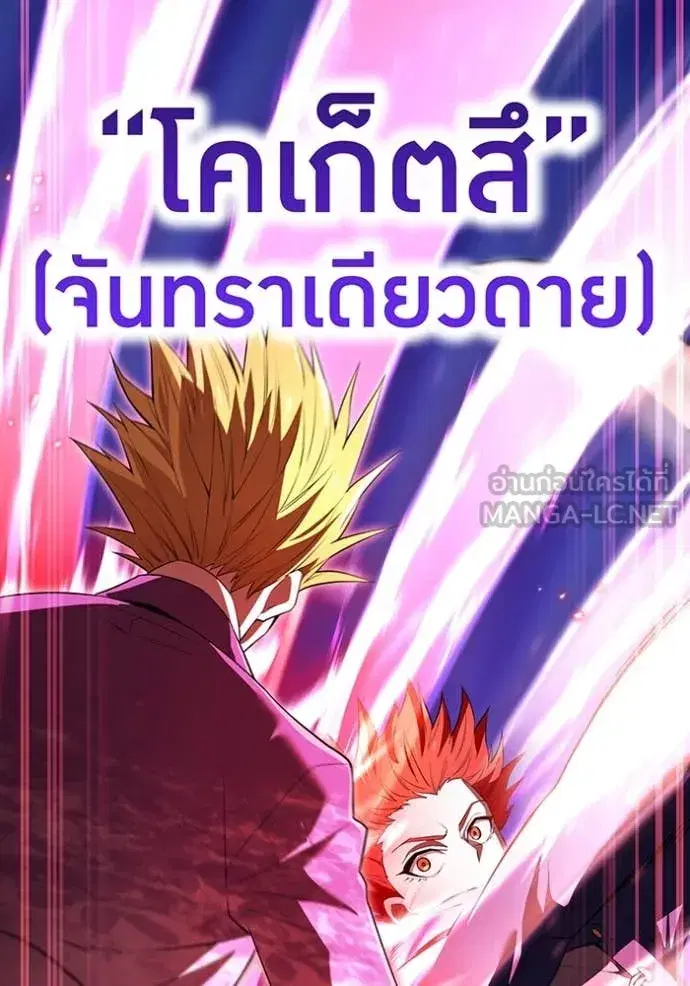 หน้า 104