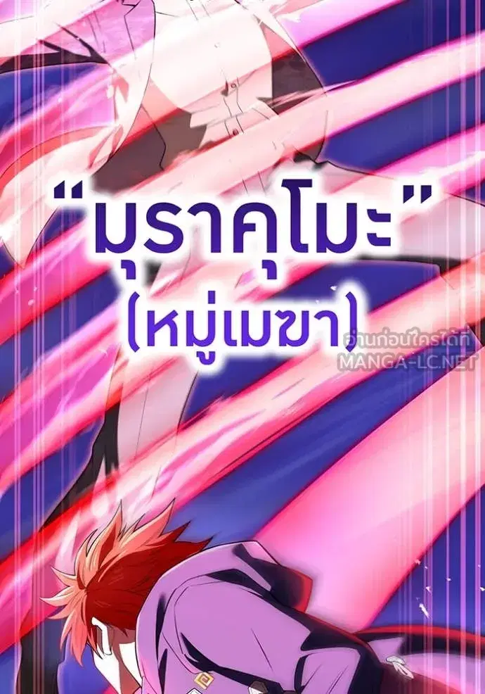 หน้า 106