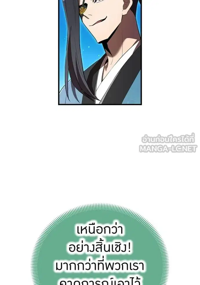 หน้า 112