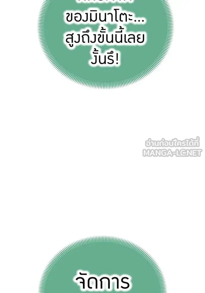 หน้า 114