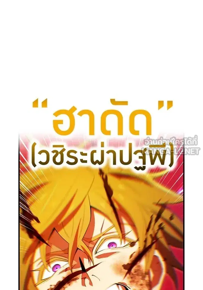หน้า 133