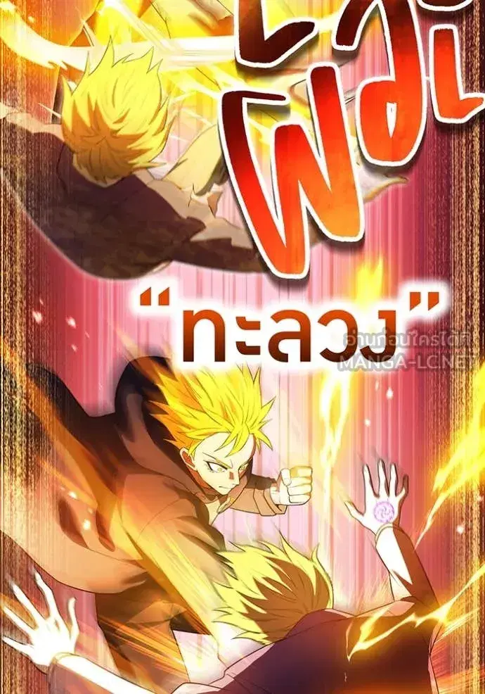 หน้า 137