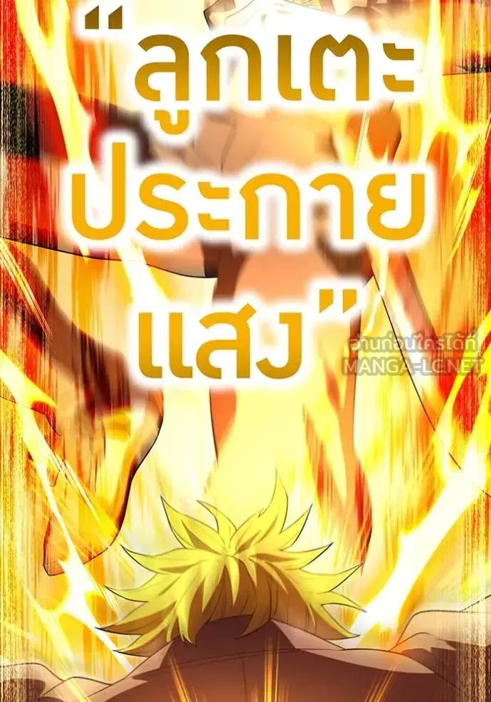 หน้า 140