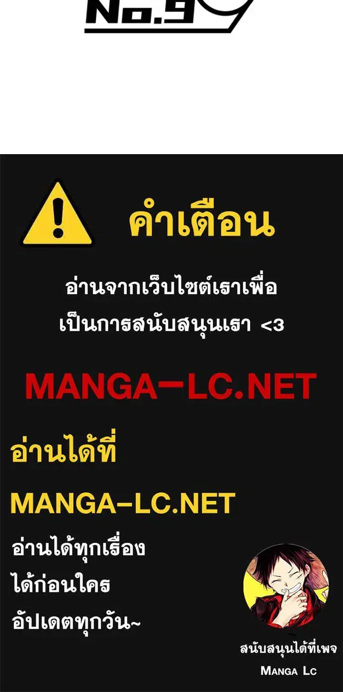หน้า 157