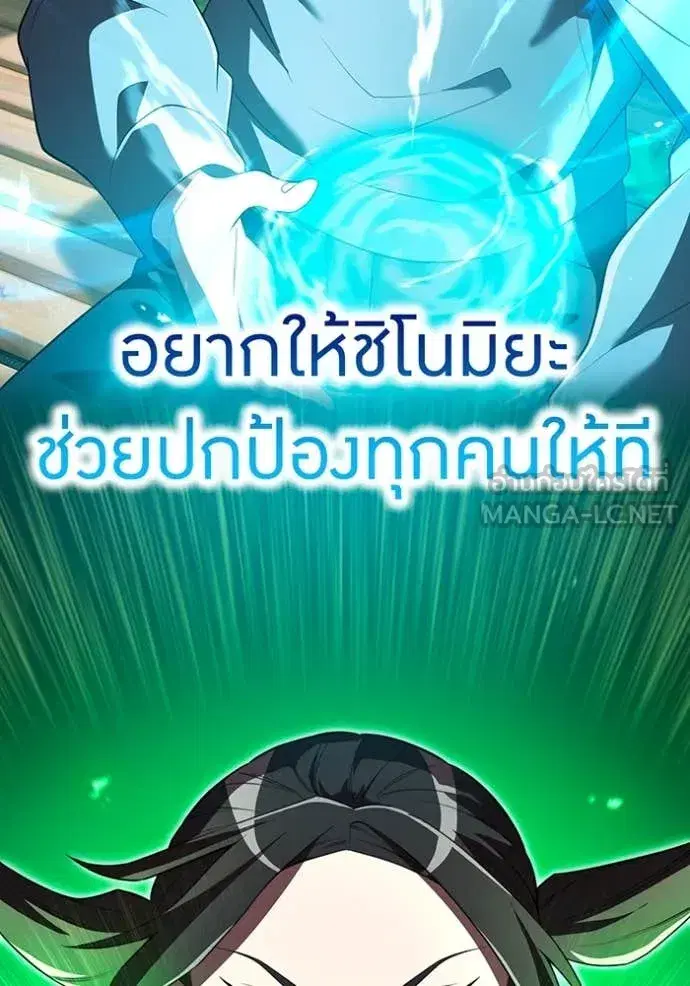 หน้า 67