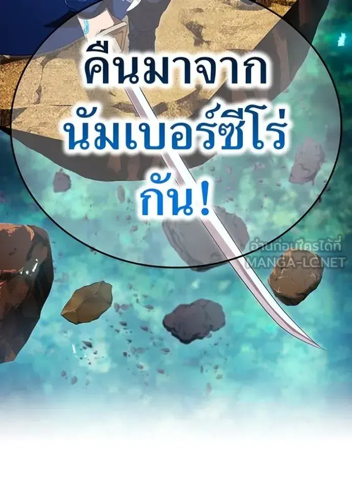 หน้า 97