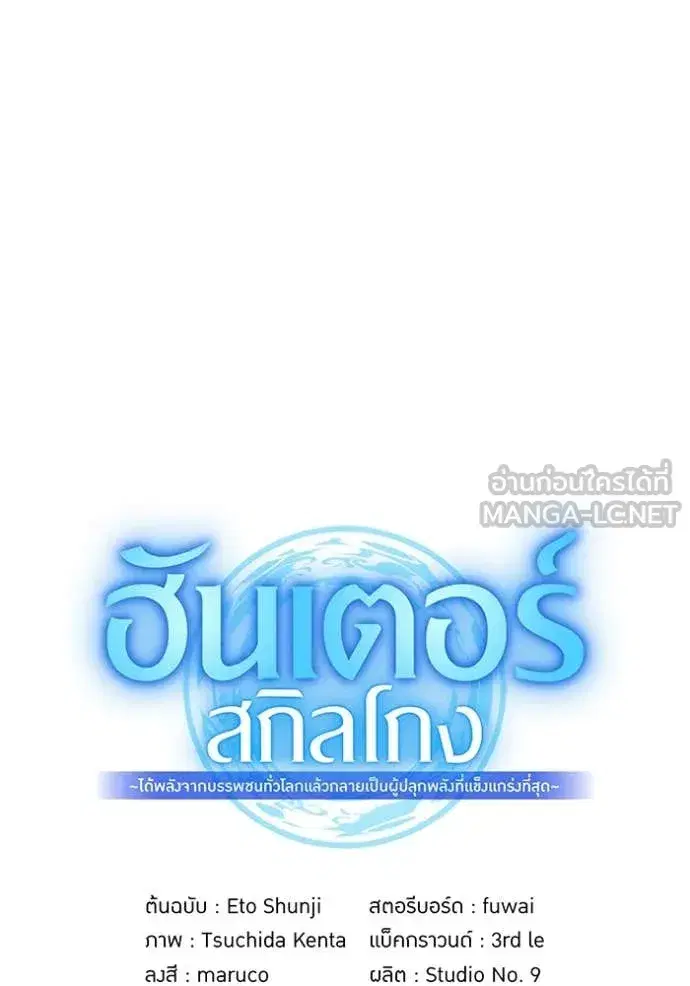 หน้า 98