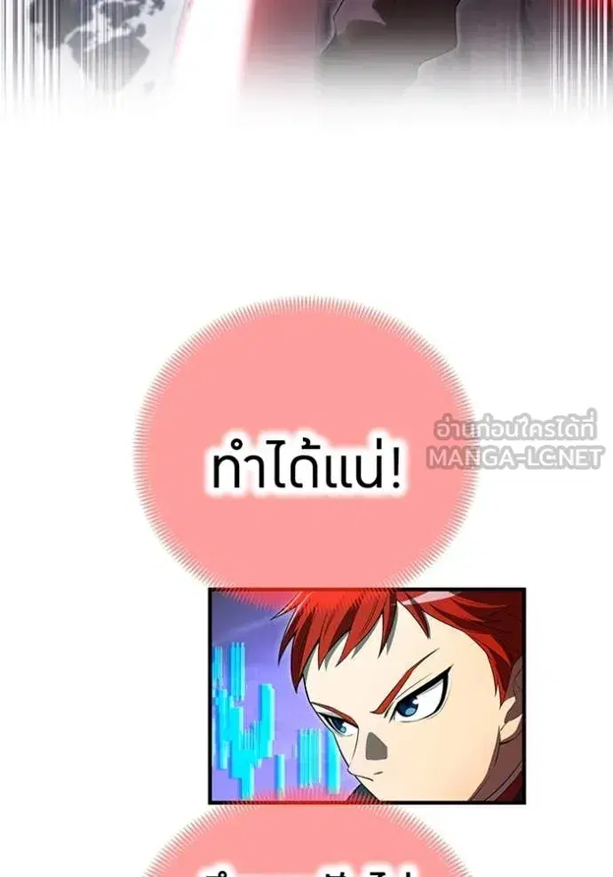 หน้า 103