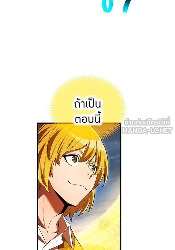 หน้า 105