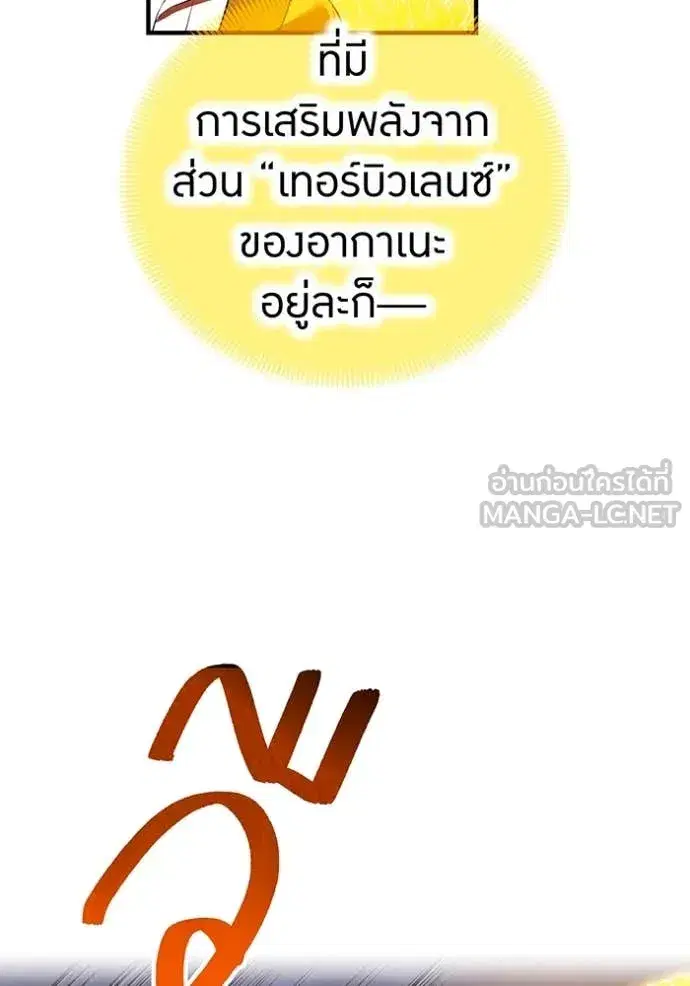 หน้า 106