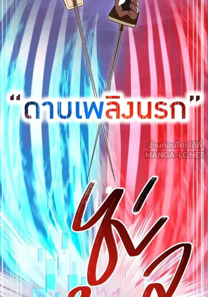 หน้า 112