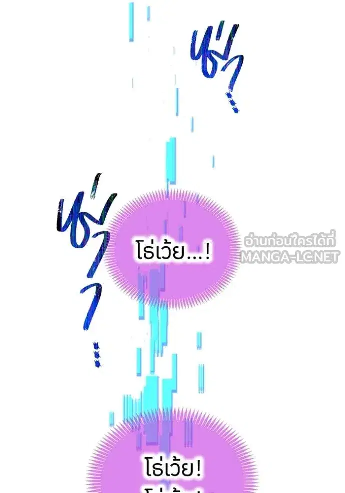 หน้า 114